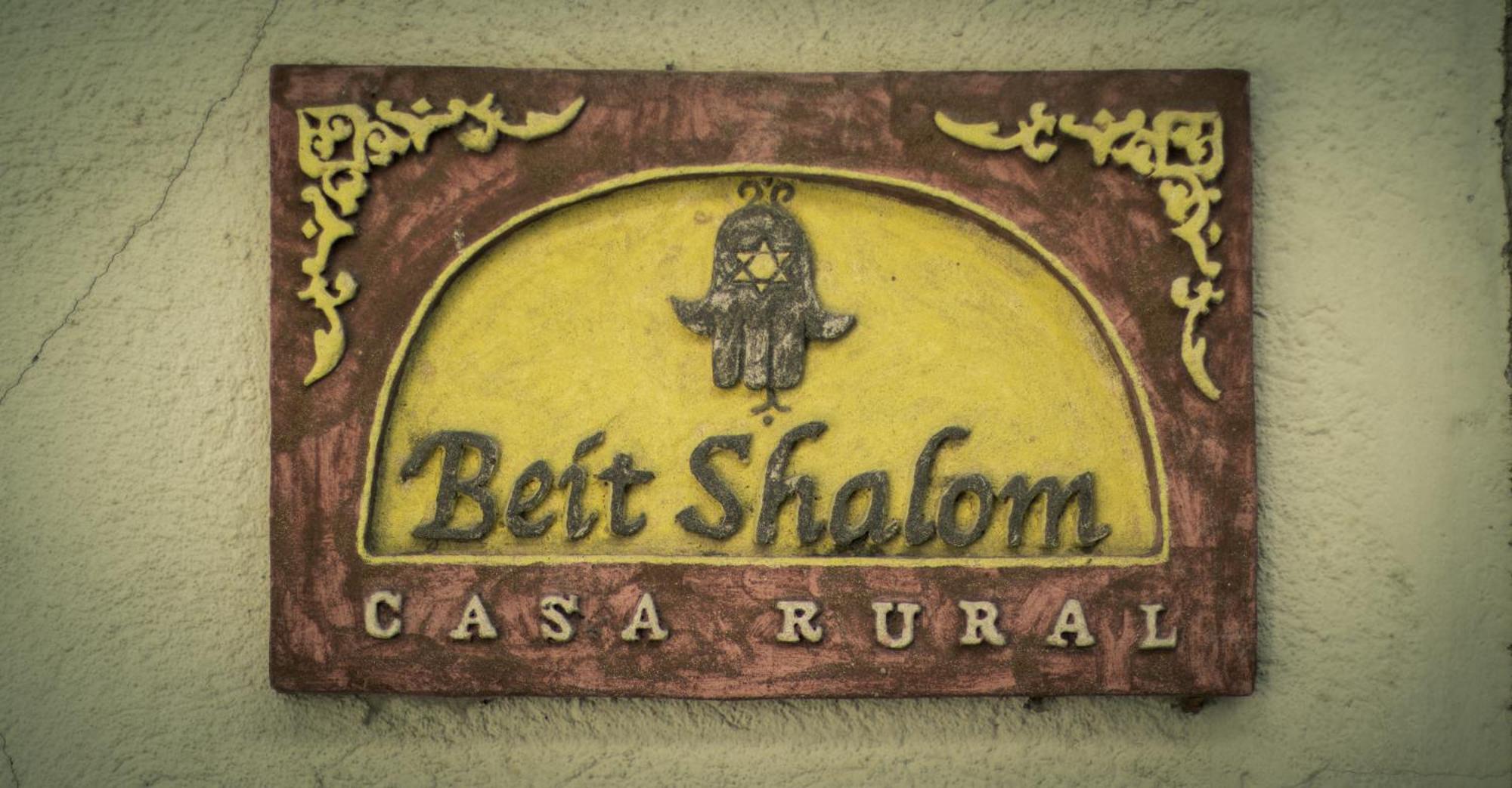 Casa Rural Beit Shalom Hervás Buitenkant foto